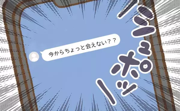 「【漫画】「近くまで来てるんだけど」って、うちの住所を知られてる？【保育園トラブル Vol.15】」の画像