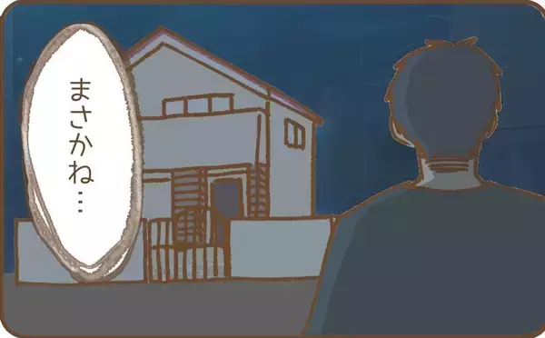 「【漫画】「近くまで来てるんだけど」って、うちの住所を知られてる？【保育園トラブル Vol.15】」の画像