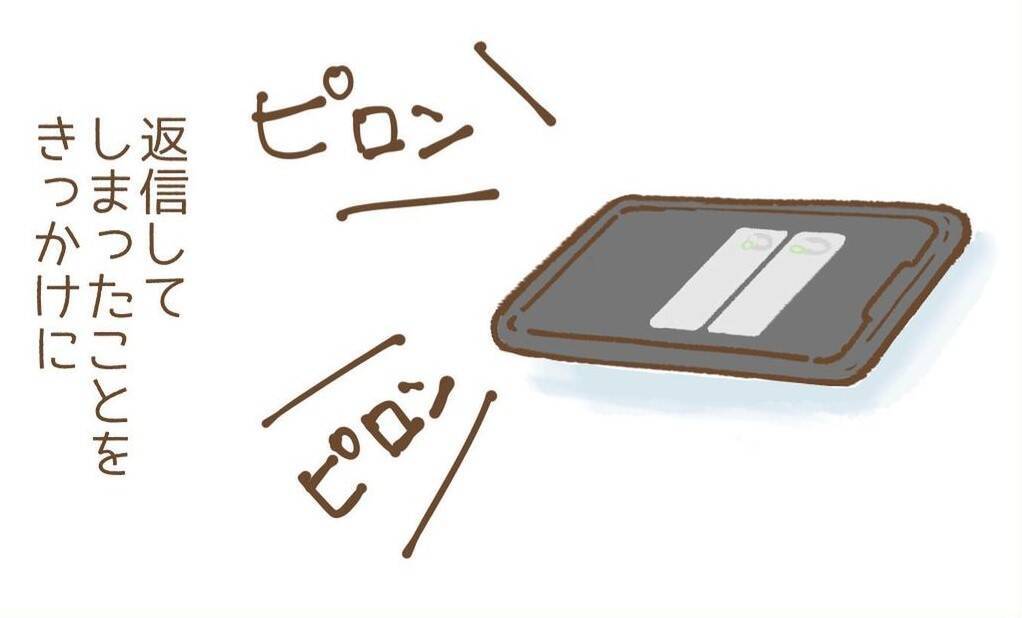 【漫画】「近くまで来てるんだけど」って、うちの住所を知られてる？【保育園トラブル Vol.15】