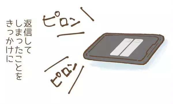 「【漫画】「近くまで来てるんだけど」って、うちの住所を知られてる？【保育園トラブル Vol.15】」の画像