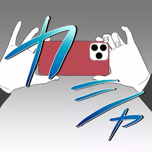 「妻にはバレていないから大丈夫!?　手つなぎデートを激写する謎の人物」の画像