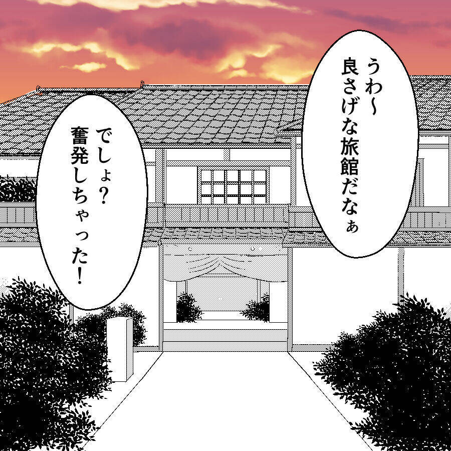 妻にはバレていないから大丈夫!?　手つなぎデートを激写する謎の人物