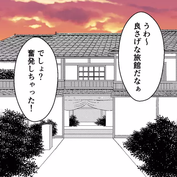 「妻にはバレていないから大丈夫!?　手つなぎデートを激写する謎の人物」の画像