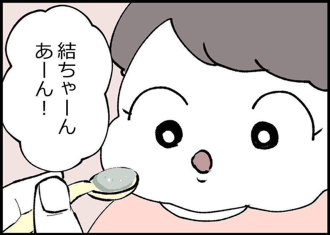【漫画】なんで突然？ 夫が娘に離乳食をあげたいと私から横取り【僕と帰ってこない妻 Vol.355】