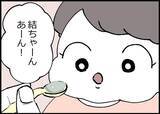 「【漫画】なんで突然？ 夫が娘に離乳食をあげたいと私から横取り【僕と帰ってこない妻 Vol.355】」の画像5