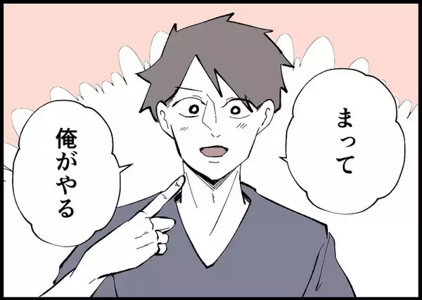 「【漫画】なんで突然？ 夫が娘に離乳食をあげたいと私から横取り【僕と帰ってこない妻 Vol.355】」の画像