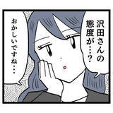 「「これはパワハラでは!?」ヨシ子先輩、上司を淡々と追い詰める！」の画像8
