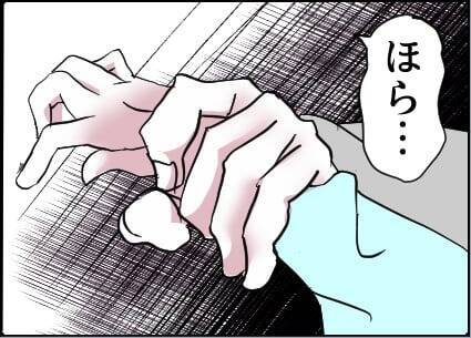 【漫画】手首を引っ張る男に「あなたとは離婚します！」【友達のお父さんに粘着されてます Vol.85】