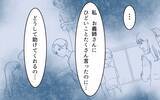「【漫画】口ばかりで何も手伝わない夫に、妻の怒りが爆発！【義母に甘えちゃダメですか？ Vol.16】」の画像10