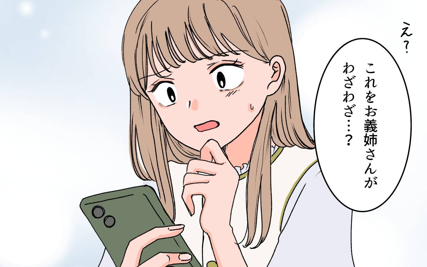 【漫画】口ばかりで何も手伝わない夫に、妻の怒りが爆発！【義母に甘えちゃダメですか？ Vol.16】