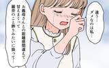 「【漫画】口ばかりで何も手伝わない夫に、妻の怒りが爆発！【義母に甘えちゃダメですか？ Vol.16】」の画像13