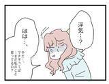 「【漫画】浮気女は被害妄想だと言うけれど…動かぬ証拠を突きつける！【半分夫 Vol.87】」の画像1