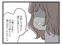 【漫画】「浮気の証拠を残してる」と指摘しつつも「わざとだった？」と不敵な笑み【半分夫 Vol.88】の画像