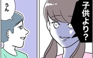 【漫画】「子どもより私のほうが可愛い？」まんまと泳がされていることも知らず優越感に浸る夫の恋人【夫と保育士が!? シタ側の哀れな末路 Vol.37】