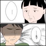 「「そんなに贅沢したいなら自分の金でやってくれ」義父の説教に義母はどう出る!?」の画像2