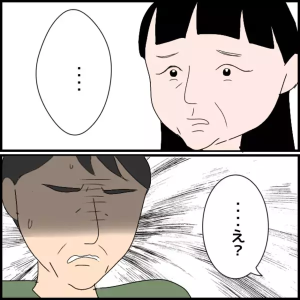 「「そんなに贅沢したいなら自分の金でやってくれ」義父の説教に義母はどう出る!?」の画像