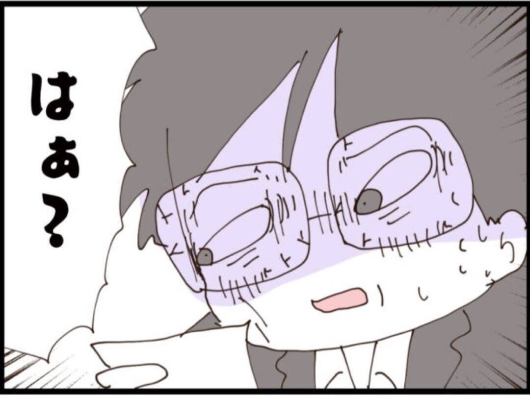 【漫画】隠し子に同情された「変態オヤジにひどい旦那」【マジメだと思ってた義父は… Vol.263】