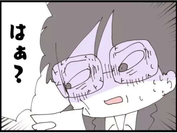 「【漫画】隠し子に同情された「変態オヤジにひどい旦那」【マジメだと思ってた義父は… Vol.263】」の画像