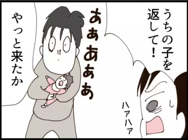 「【漫画】隠し子に同情された「変態オヤジにひどい旦那」【マジメだと思ってた義父は… Vol.263】」の画像