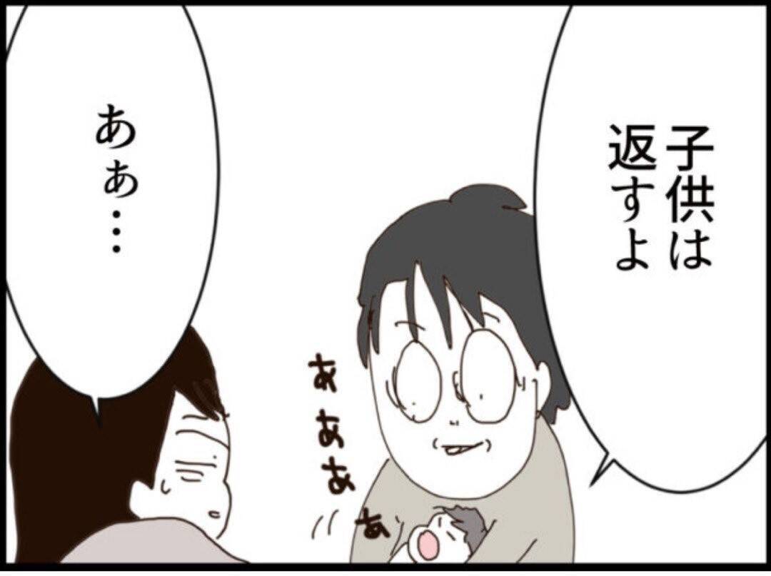 【漫画】隠し子に同情された「変態オヤジにひどい旦那」【マジメだと思ってた義父は… Vol.263】