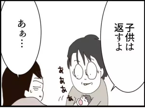 「【漫画】隠し子に同情された「変態オヤジにひどい旦那」【マジメだと思ってた義父は… Vol.263】」の画像