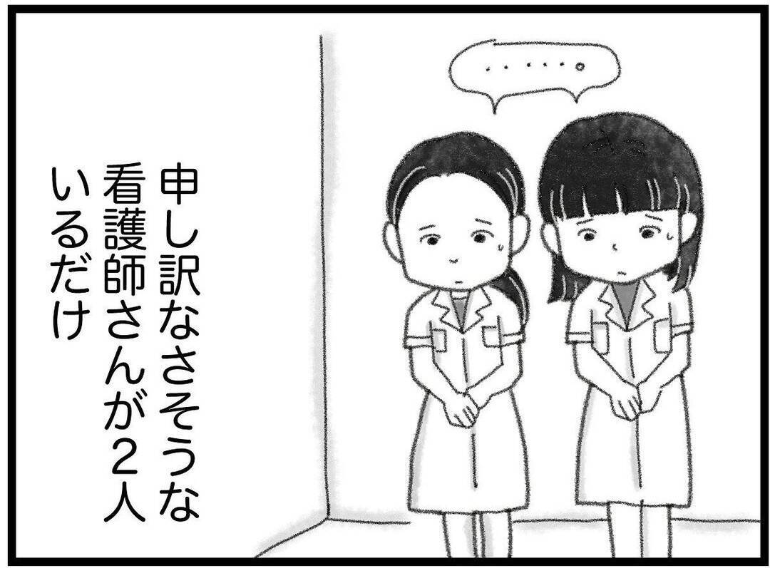 【漫画】弟はチューブにつながれ生きているとばかり…実際は…【16歳で帰らなくなった弟 Vol.12】