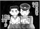 「【漫画】弟はチューブにつながれ生きているとばかり…実際は…【16歳で帰らなくなった弟 Vol.12】」の画像7