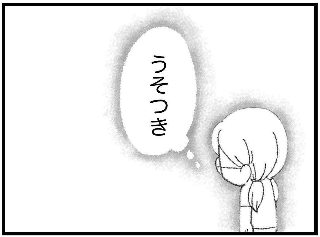 【漫画】弟はチューブにつながれ生きているとばかり…実際は…【16歳で帰らなくなった弟 Vol.12】