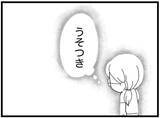 「【漫画】弟はチューブにつながれ生きているとばかり…実際は…【16歳で帰らなくなった弟 Vol.12】」の画像2