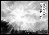 「【漫画】高校もバイトもサボりがちだった弟を変えた友達【16歳で帰らなくなった弟 Vol.36】」の画像6