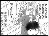 「【漫画】高校もバイトもサボりがちだった弟を変えた友達【16歳で帰らなくなった弟 Vol.36】」の画像3