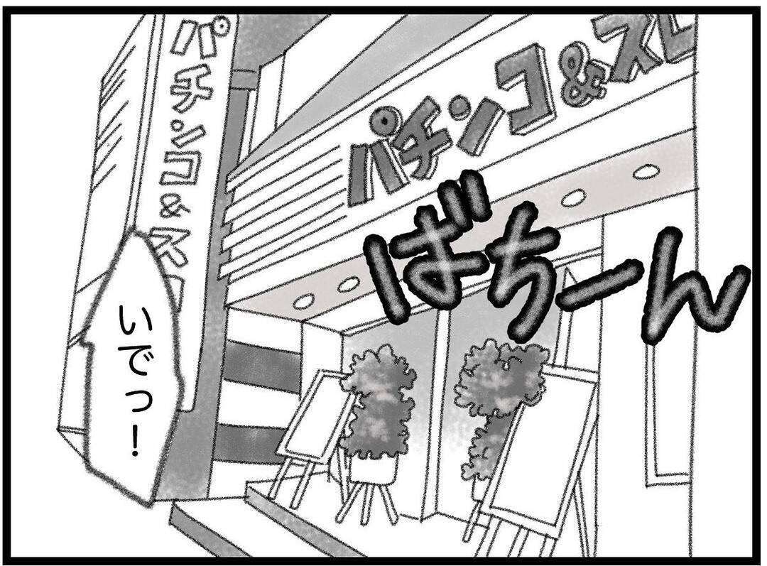 【漫画】高校もバイトもサボりがちだった弟を変えた友達【16歳で帰らなくなった弟 Vol.36】