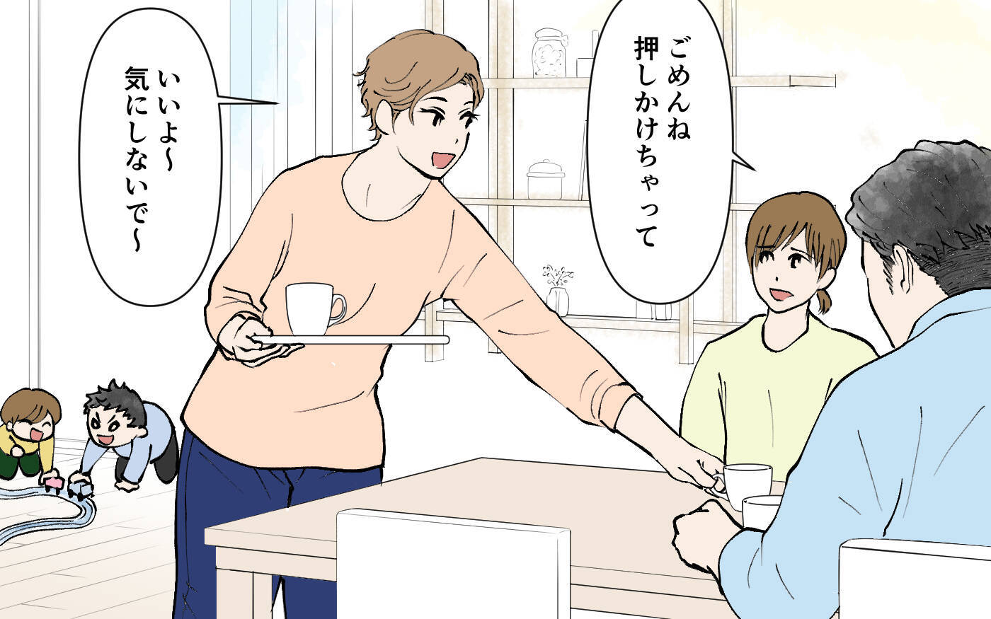 夫の視界に私と息子は入ってない…このままスマホ離婚に!?