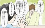 「夫の視界に私と息子は入ってない…このままスマホ離婚に!?」の画像3