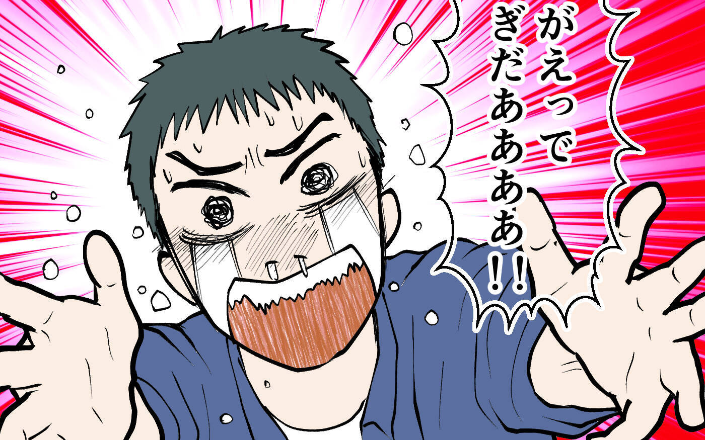 夫の視界に私と息子は入ってない…このままスマホ離婚に!?