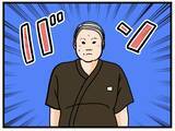 「【漫画】制服に身を包み、いよいよ開店！「まかせるにゃ」【元引きこもりがバイトリーダー Vol.21】」の画像3
