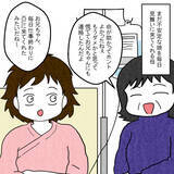 「「この義父はヤバい！」と悟った実母が娘に提案したのは…」の画像2