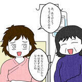 「「この義父はヤバい！」と悟った実母が娘に提案したのは…」の画像11