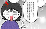 「「この義父はヤバい！」と悟った実母が娘に提案したのは…」の画像14