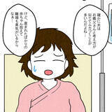 「「この義父はヤバい！」と悟った実母が娘に提案したのは…」の画像9
