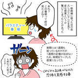 「「この義父はヤバい！」と悟った実母が娘に提案したのは…」の画像1