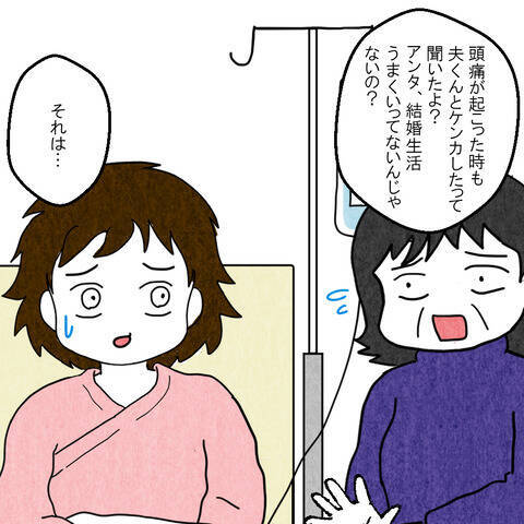 「この義父はヤバい！」と悟った実母が娘に提案したのは…