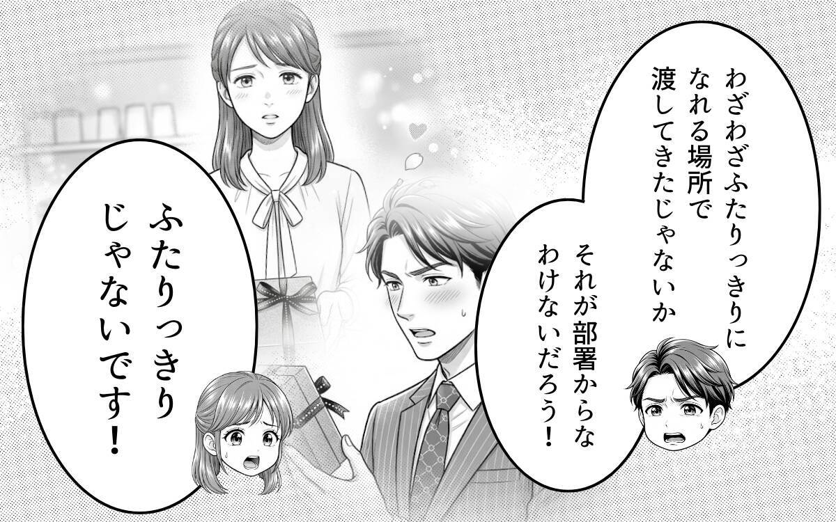 「思わせぶりな態度をとりやがって！」離婚までした俺への責任の取り方を聞きたい