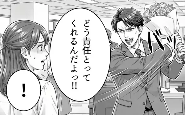 「「思わせぶりな態度をとりやがって！」離婚までした俺への責任の取り方を聞きたい」の画像