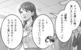 「「思わせぶりな態度をとりやがって！」離婚までした俺への責任の取り方を聞きたい」の画像3
