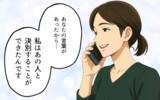 「「お義母さんが甘やかした結果」元夫との決別、妻は新たな幸せを手に入れて…」の画像10