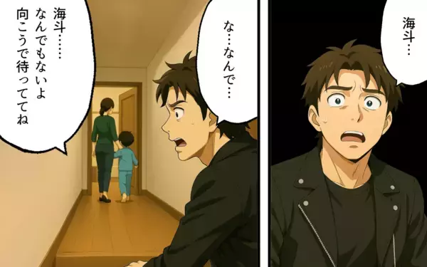 「「お義母さんが甘やかした結果」元夫との決別、妻は新たな幸せを手に入れて…」の画像