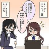 「【漫画】自分以外の女性がもてはやされるなんて！【人の価値はモテ度で決まる Vol.10】」の画像6