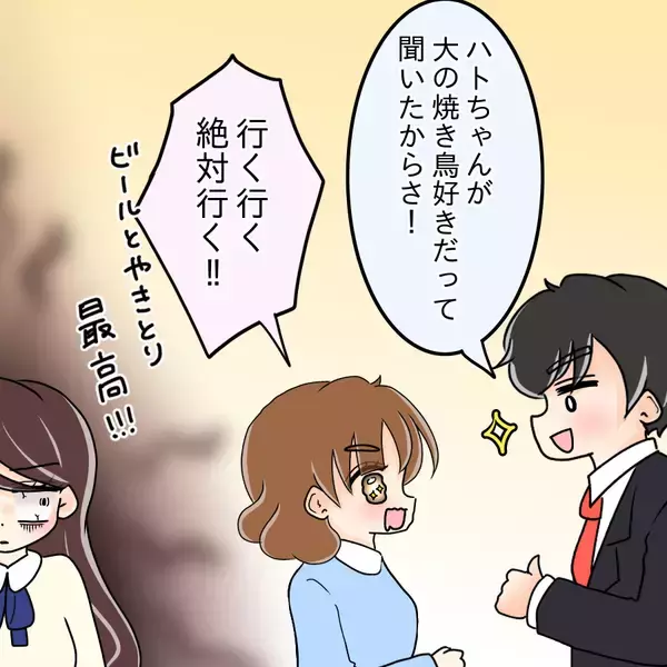 「【漫画】自分以外の女性がもてはやされるなんて！【人の価値はモテ度で決まる Vol.10】」の画像