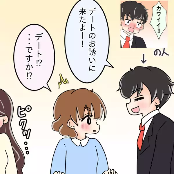 「【漫画】自分以外の女性がもてはやされるなんて！【人の価値はモテ度で決まる Vol.10】」の画像